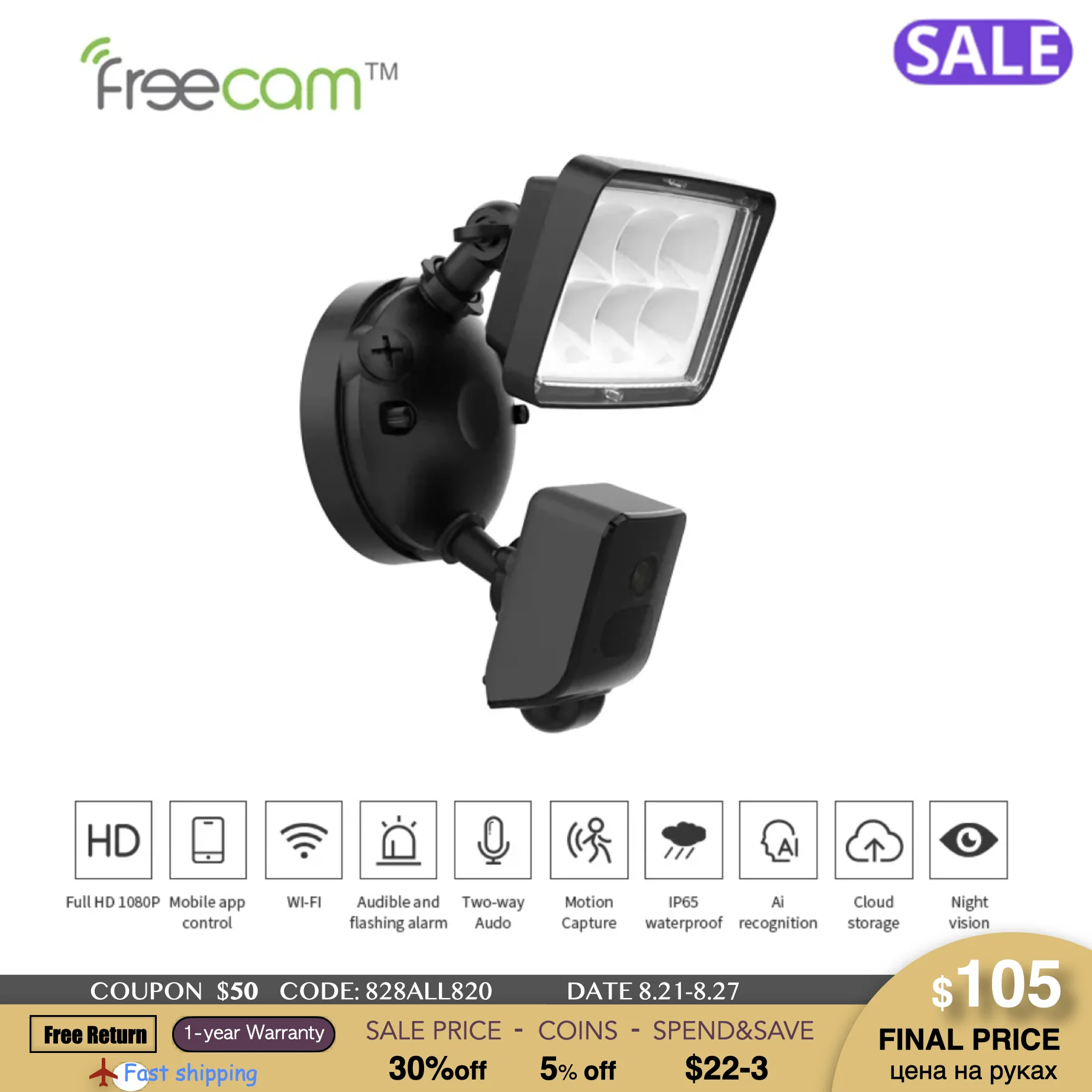 Freecam 820 Camera Smart Home WIFI IP Digital Security Outdoor Surveillanc Wireless Tracking Smart Video Night Vision External