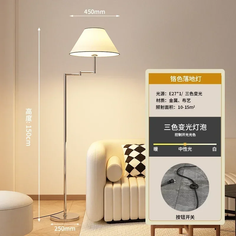 

Напольная светодиодная лампа TFUTUL