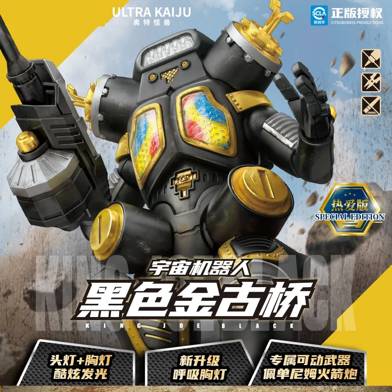 Фото В наличии: Оригинальная сборная модель Keeppley Ultraman Toy King Joe Black Action Figure ULTRA KAIJU с подсветкой, подарок-кукла №2