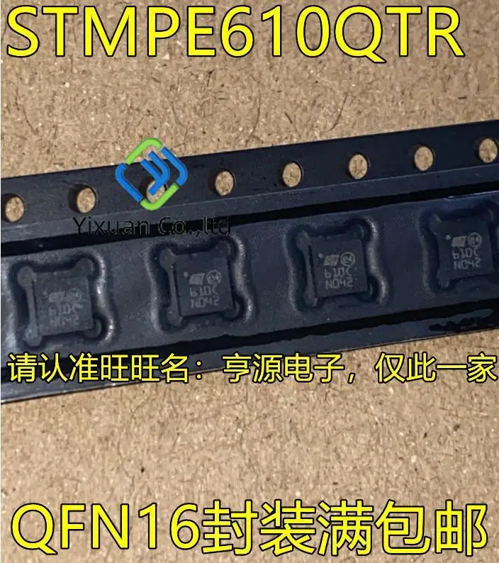 

Оригинальный Новый сенсорный экран STMPE610QTR 610C QFN16, интегральная схема, чип контроллера сенсорного экрана, 2 шт.