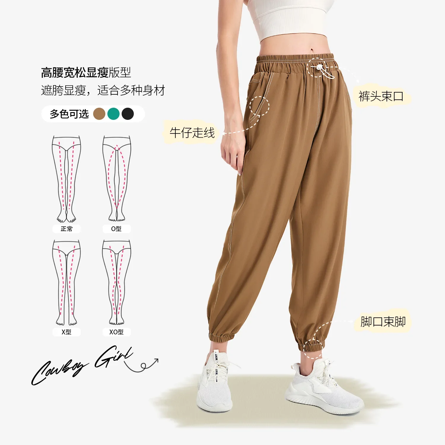 

QieLe свободные штаны для йоги для женщин с высокой талией быстросохнущие летние длинные спортивные брюки с завязкой на лодыжке