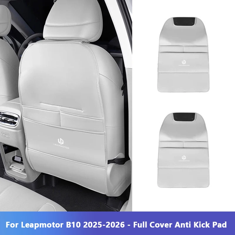 Фото Для Leapmotor B10 2025-2026: Кожаная накладка-защита от пинков и царапин на сиденье, полноразмерная, с защитой подлокотника, автомобильные аксессуары №4