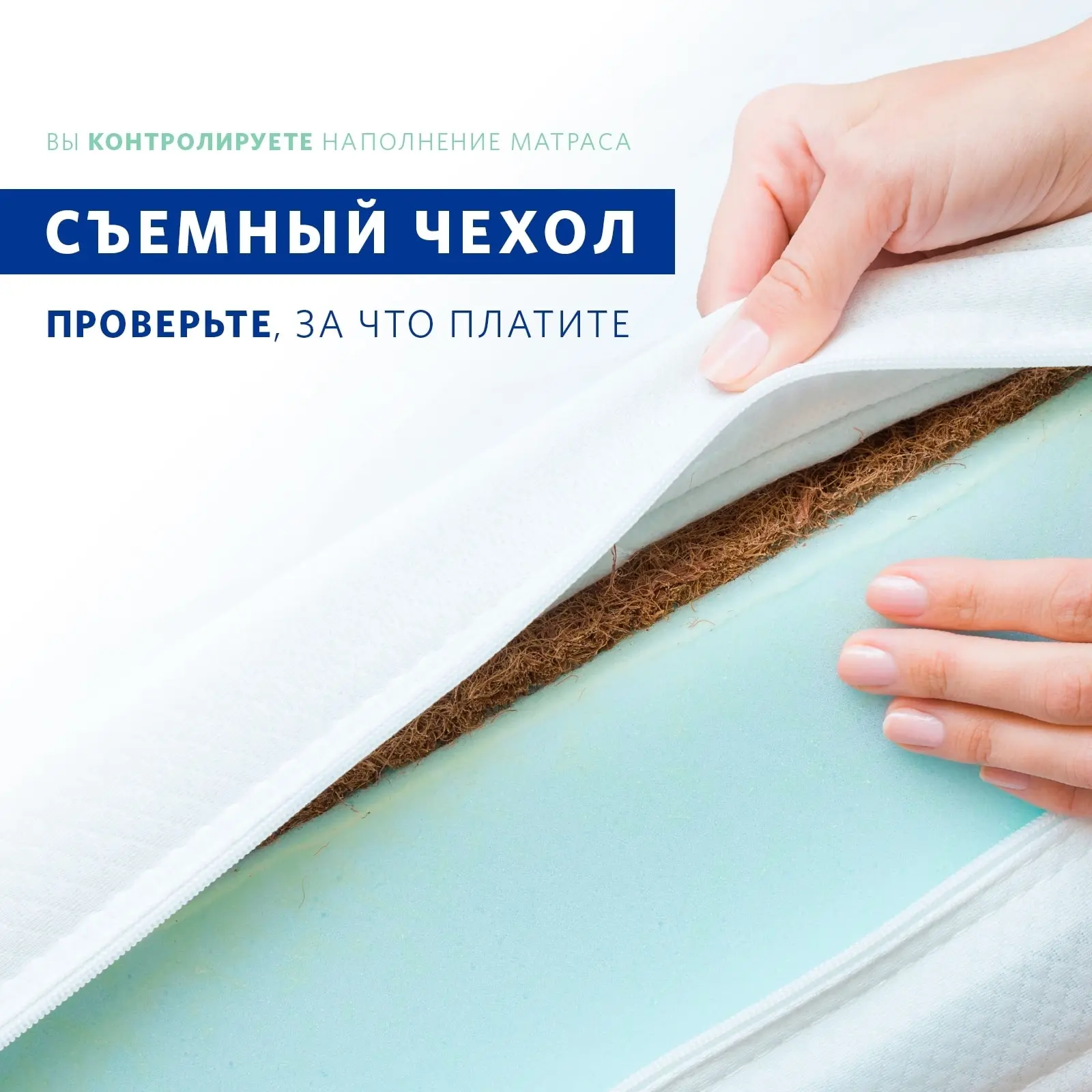 Матрас MIELLA Twisted-Latex 2 60x140 | Мебель