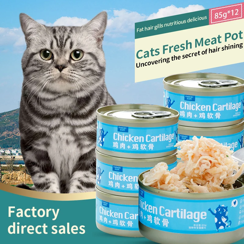 

Cute cat snacks canned white meat cat snacks cat staple food kitten wet food into cat fattening nutrition 85g