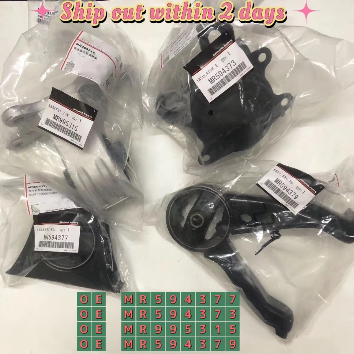 Резиновая прокладка двигателя NA4W 4G69 для коммерческих автомобилей Mitsubishi GRANDIS MR594377