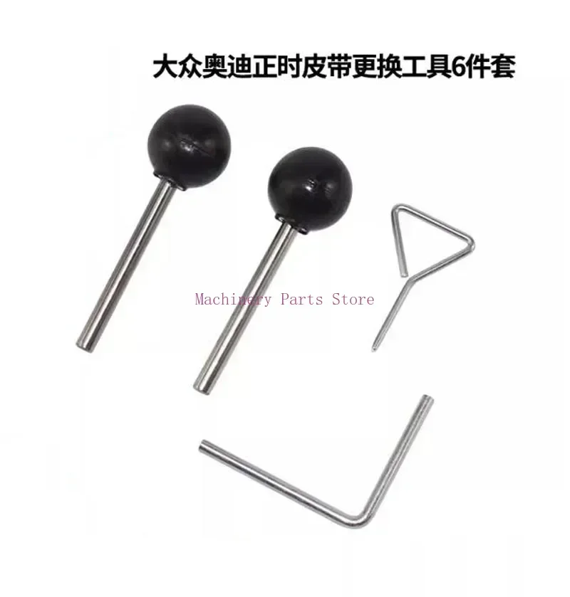 Набор инструментов для ремня ГРМ VW BRM 1.2、1.4、1.9 2.0 TDI автомобильные инструменты