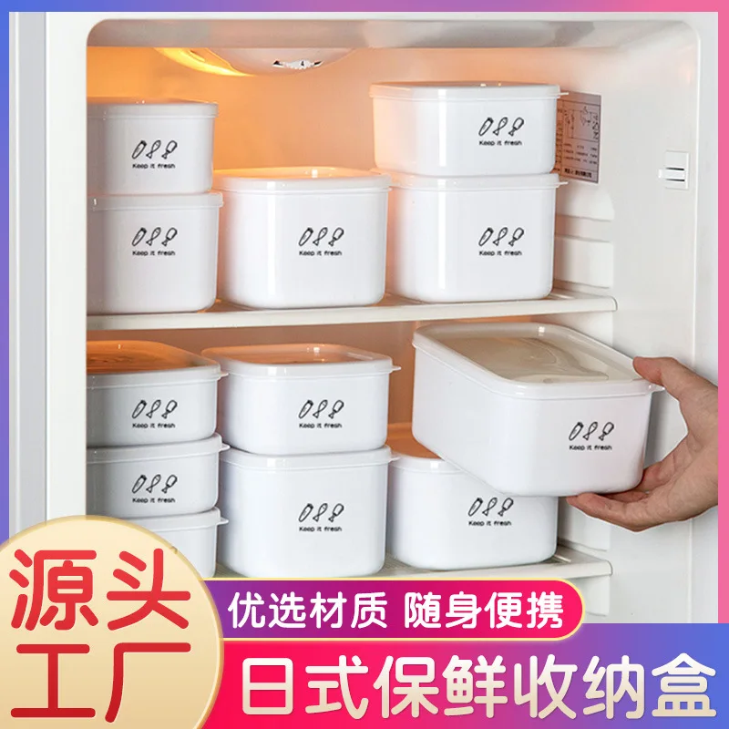 

Утолщенный контейнер для хранения свежести, герметичный контейнер для еды в холодильнике с подогревом микроволновой печи, пищевой гермети...