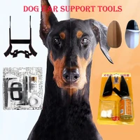 pet supplies dog ear support tool set correction doberman chihuahua puppy large small medium dog ears stand up dog accessories