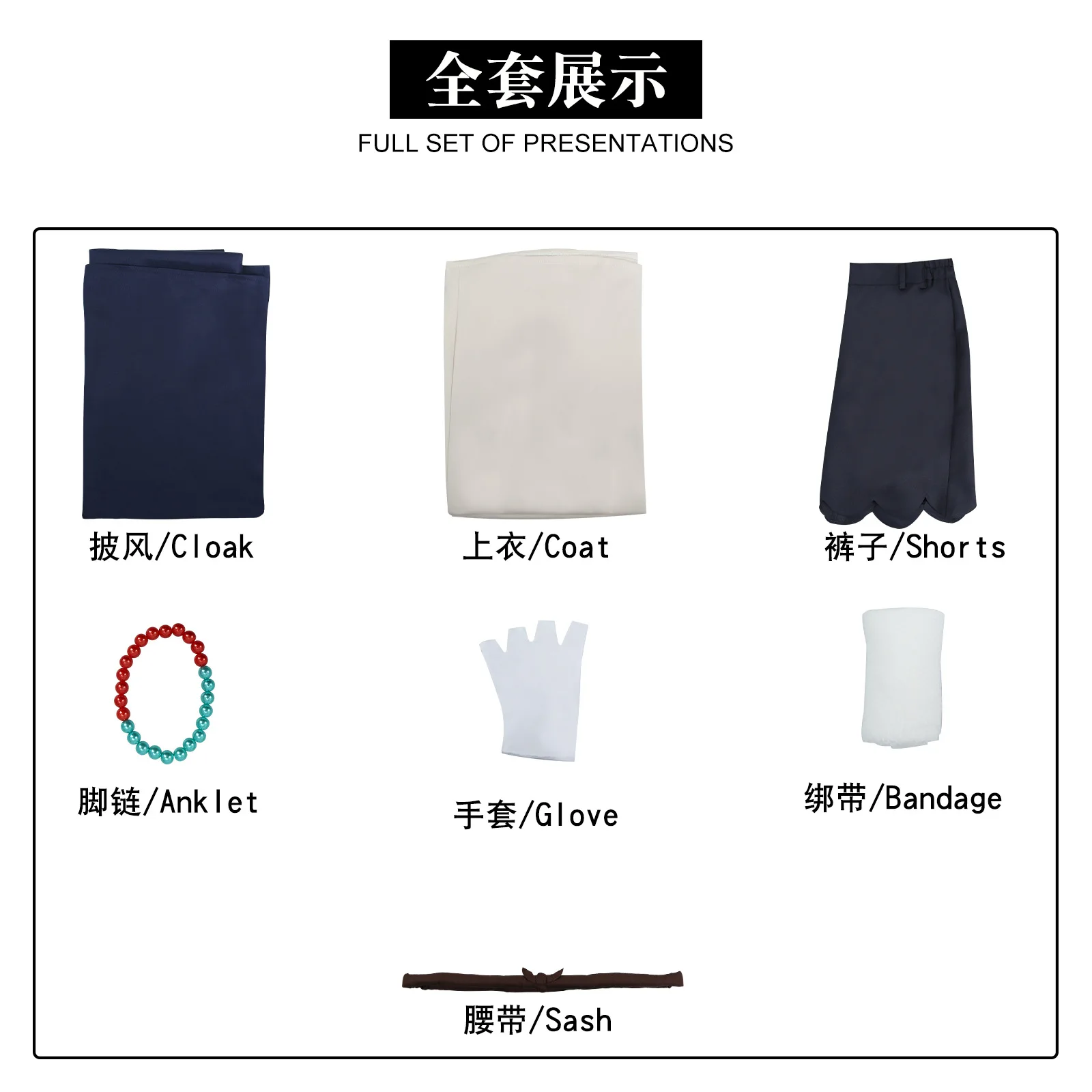 7 шт. аниме ALONE Low косплей костюм мальчик в наряде полный комплект с маской мужской