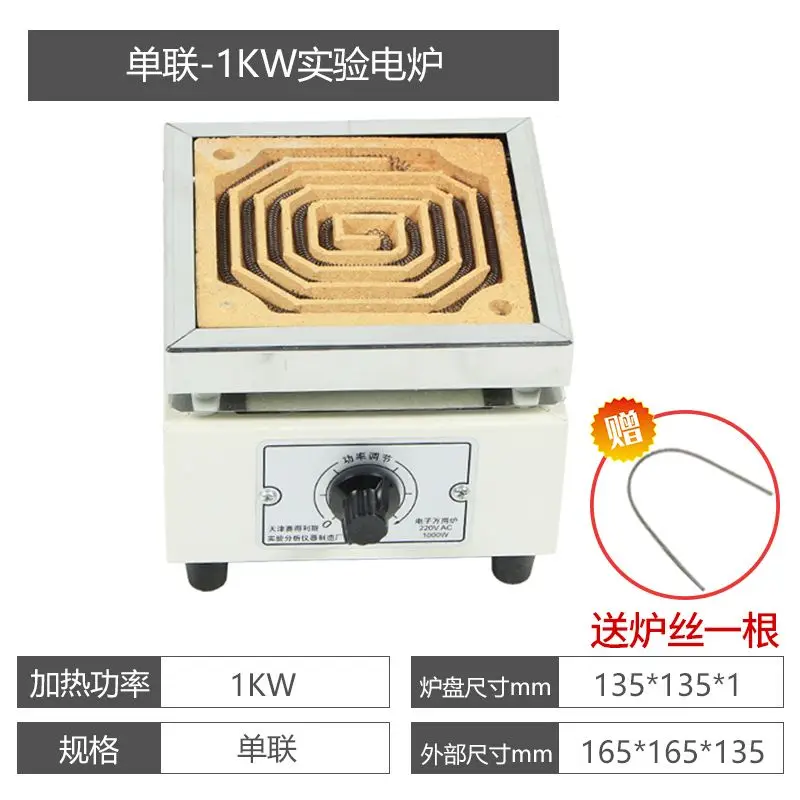 Высокотемпературная электрическая печь FL2 котелок мокко небольшой