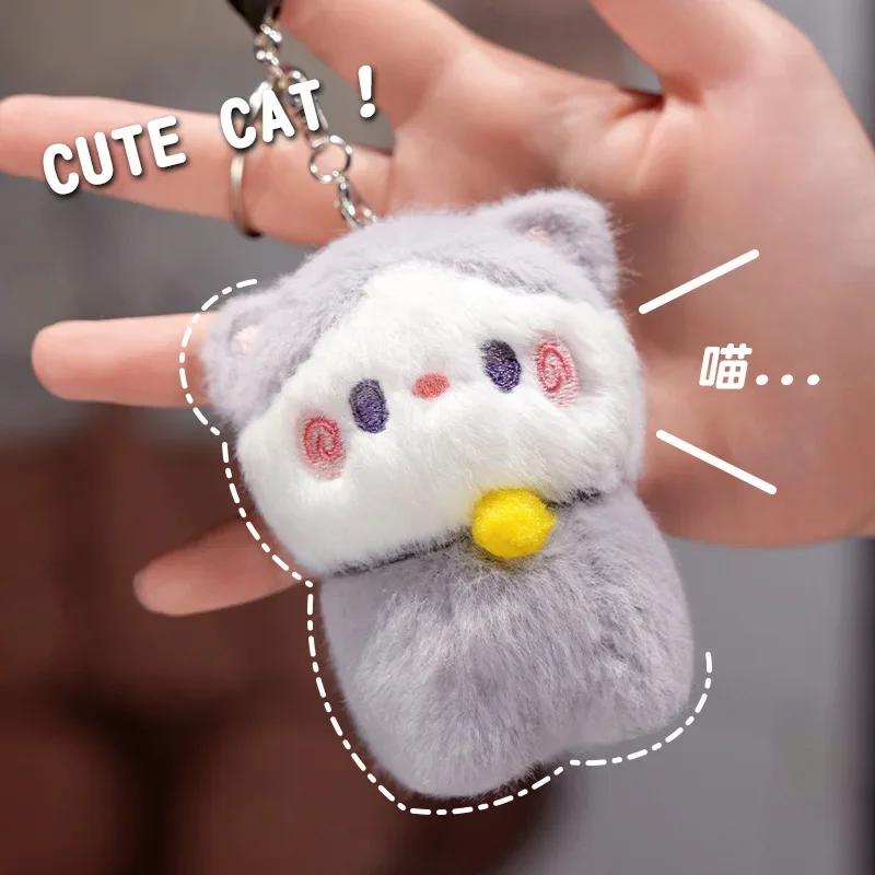 Мягкие игрушки плюшевый брелок для ключей щенок капибара кошка кукла кулон Cadeau