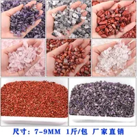 Natural crystal agate gravel degaussing stone 7-9mm mineral crystal original stone fish tank flower pot decoration wholesale