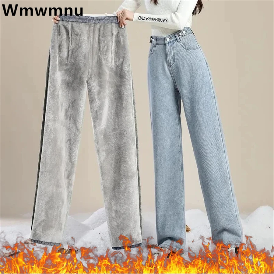 Winter Thicken Plush Lined Wide Leg Jeans Women High Waist Warm Straight Vaqueros Snow Wear Baggy Add Velvet Ankle-length Jeansy