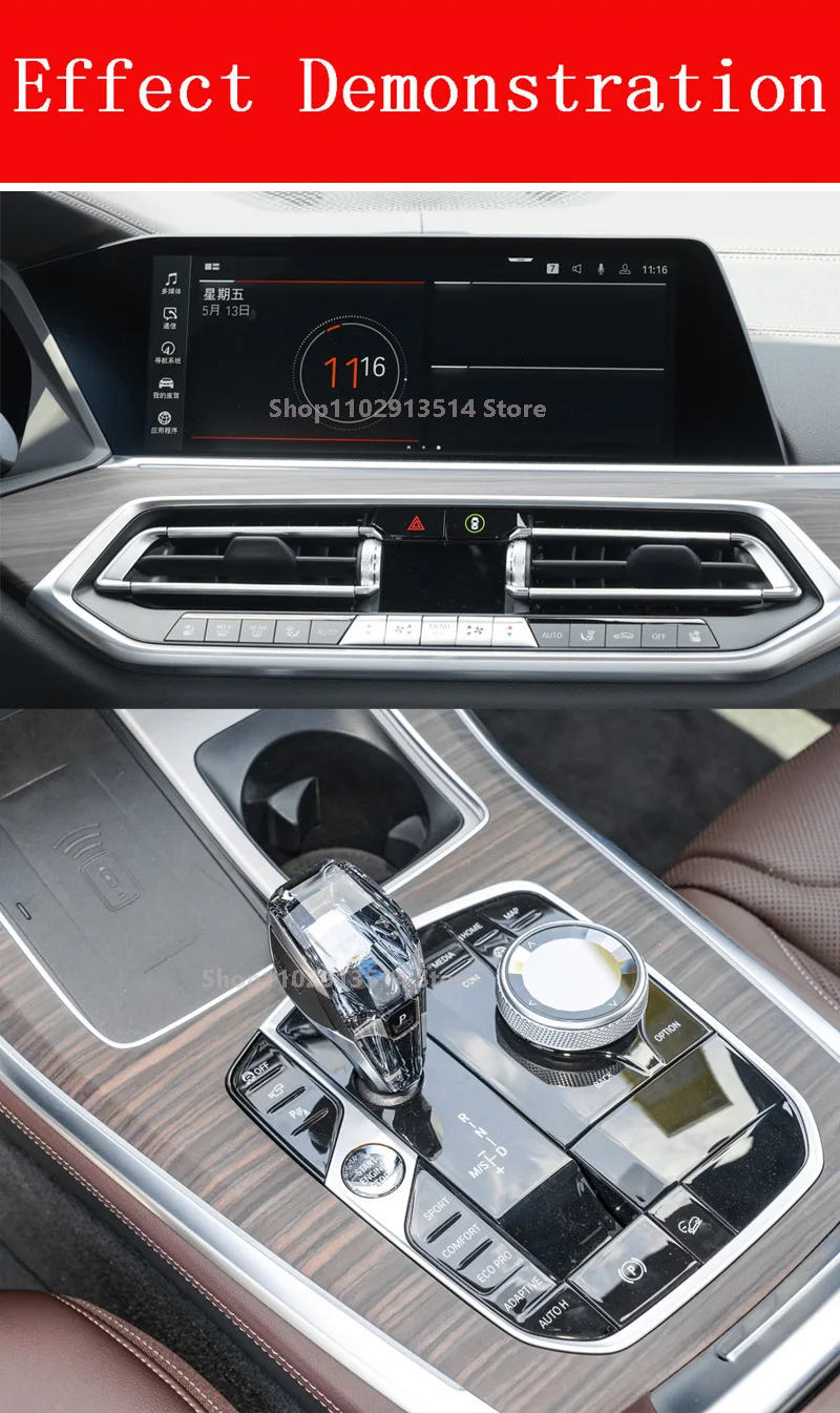 Для BMW G05 X5 (2019-2022) Автомобильный GPS-навигатор ЖК-экран ТПУ Защитная пленка