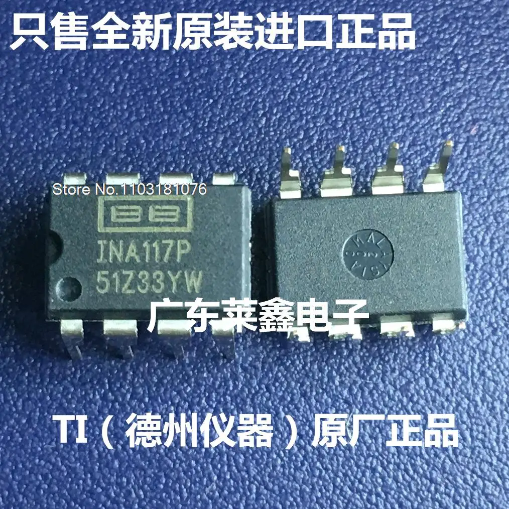

INA117P INA117 DIP-8