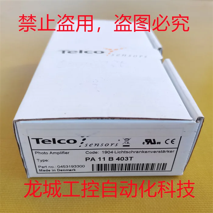 * Точечные продажи Новый оригинальный датский усилитель Telco PA 11B 403T Spot PA11B403T