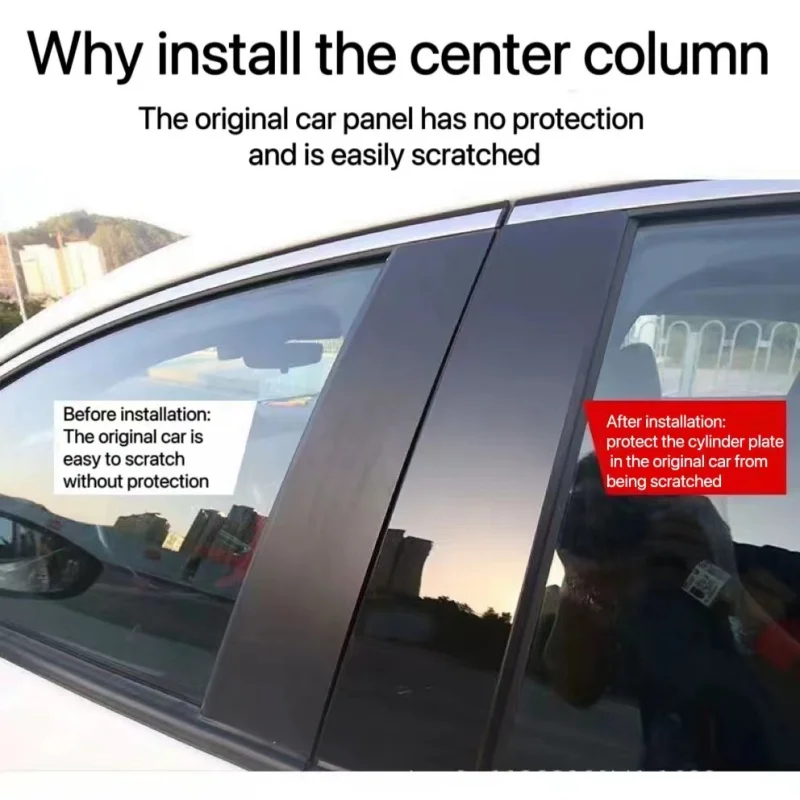 

Хромированная глянцевая центральная колонна для дверного окна автомобиля BC, стойка из углеродного волокна, накладка для Peugeot 301 307 308 408 4008 5008 3008