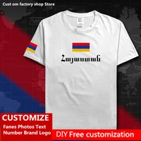armenia country flag %e2%80%8bt shirt diy custom jersey fans name number brand logo cotton tshirts men women loose casual sports t shirt