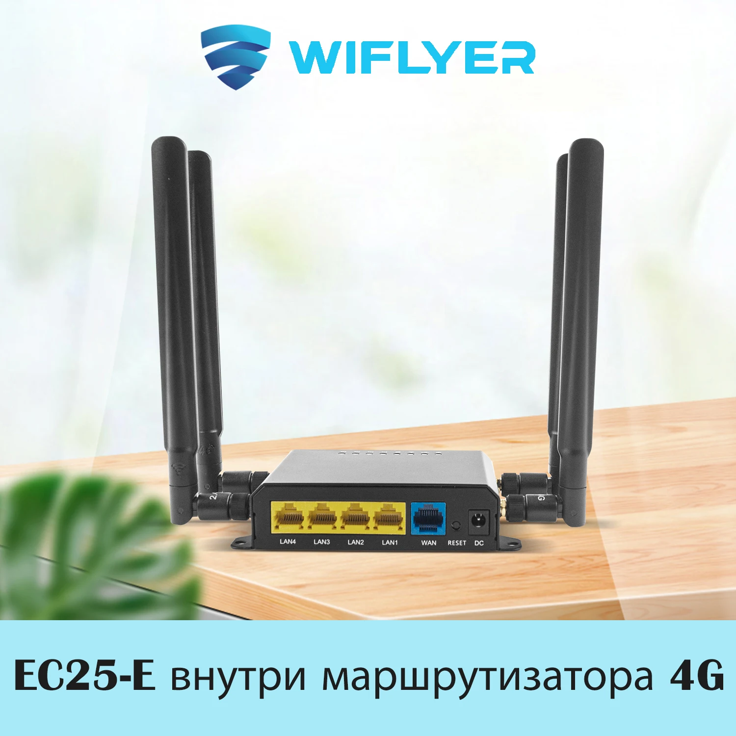 Wiflyer WE826-T2 4G WiFi Router EC25-E Modem SIM Card Slot for Home 4-LAN SD Port 300Mbps AP 2.4GHz Wireless for Russia