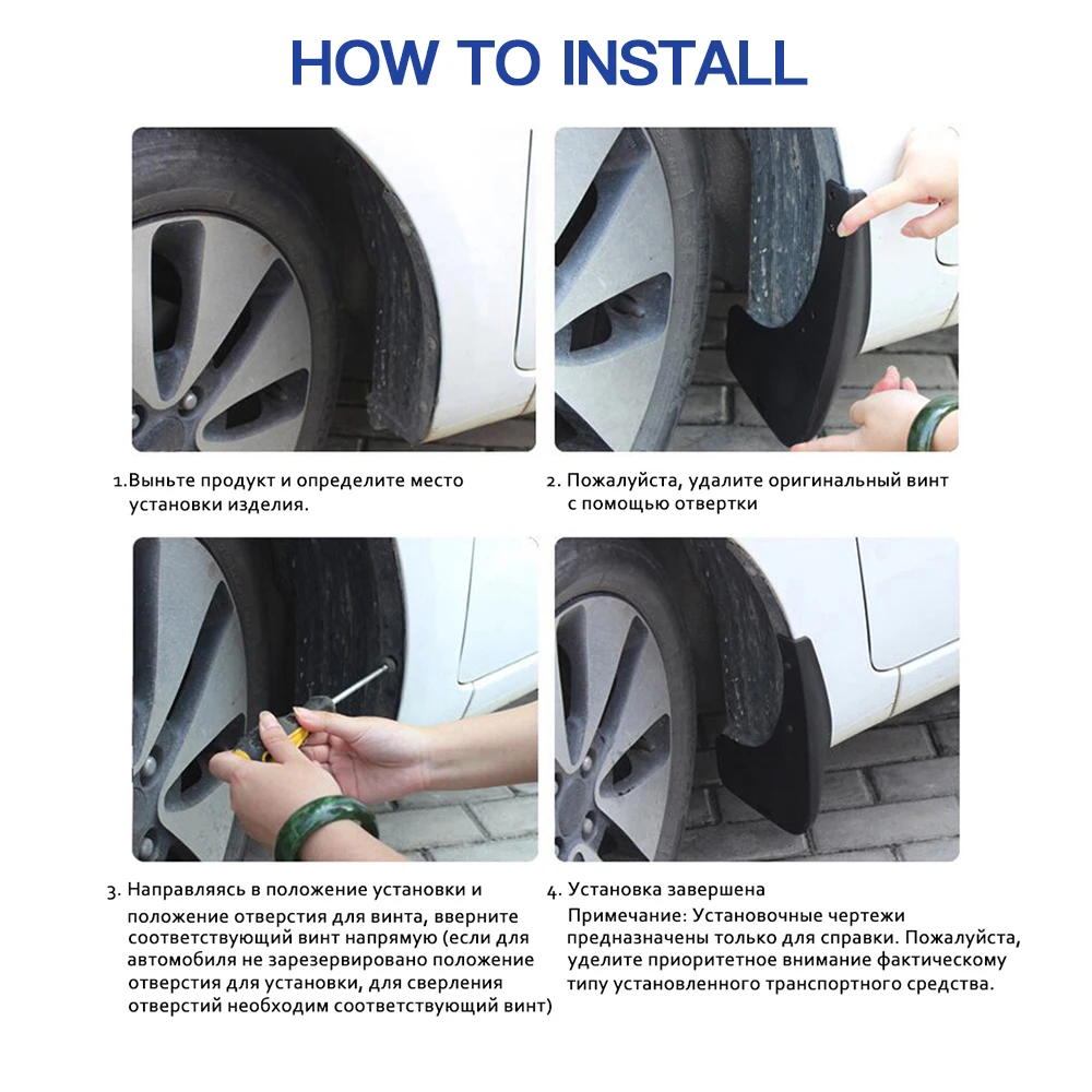 Брызговики для Mercedes Benz класса А хэтчбеков 4 шт.