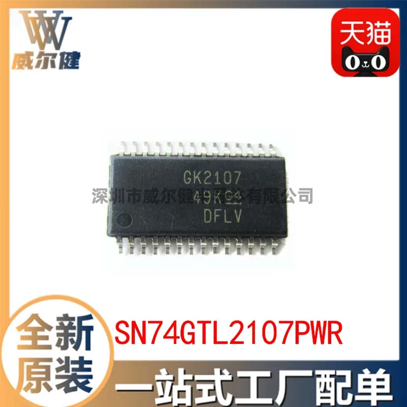 

Бесплатная доставка SN74GTL2107PWR TSSOP28 - GK2107 10 шт.