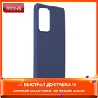 Чехол Pero для Samsung Galaxy A52 Soft Touch