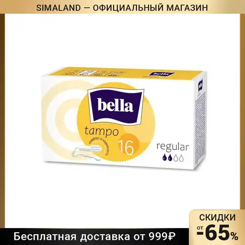 Тампоны Bella Premium Comfort Regular Easy Twist, 16 шт. 4419074