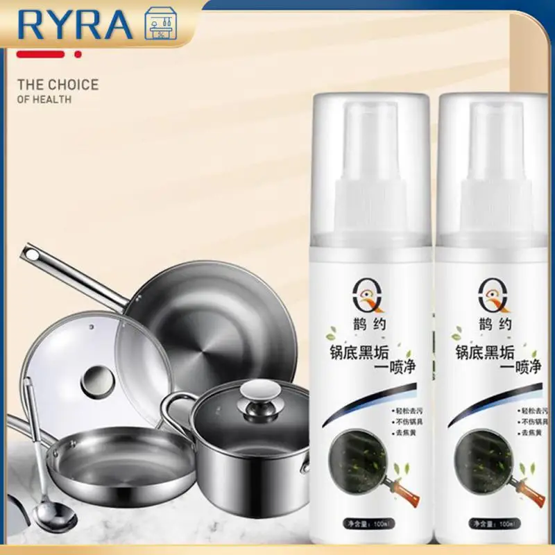 

Remove Black And Brighten Remove Black Scale From The Bottom Of The Pot Rust And Scale Removal Widely Used Iron Pot Descaling