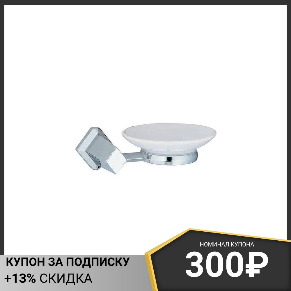 Вытяжка Maunfeld Trapeze 602m Белый Купить