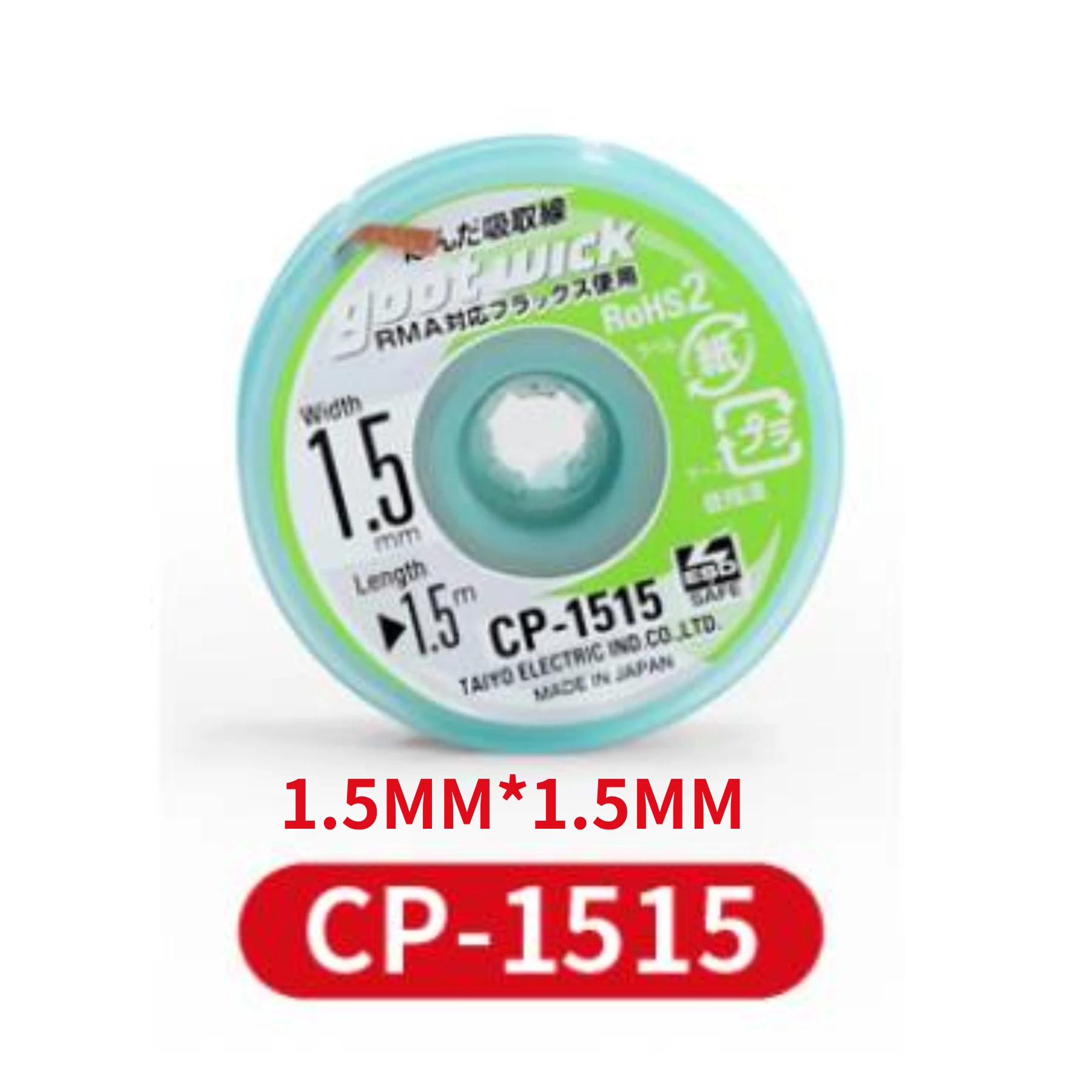 

GOOT Фитиль для пайки CP1515/CP2015/CP2515/CP3515