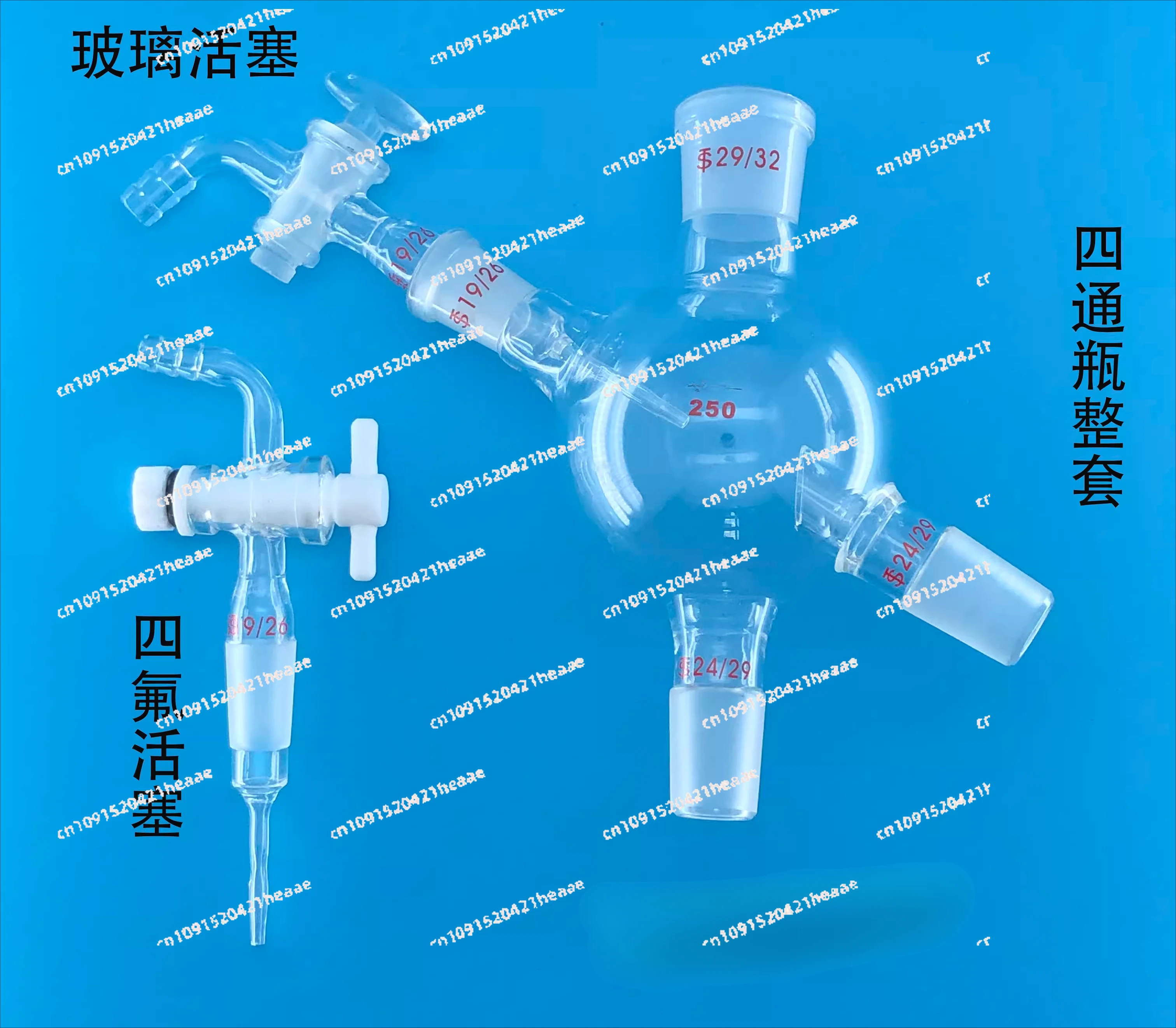 Стеклянные четырехходовые бутылки Suitablefo поршневой клапан для подачи и разрядки