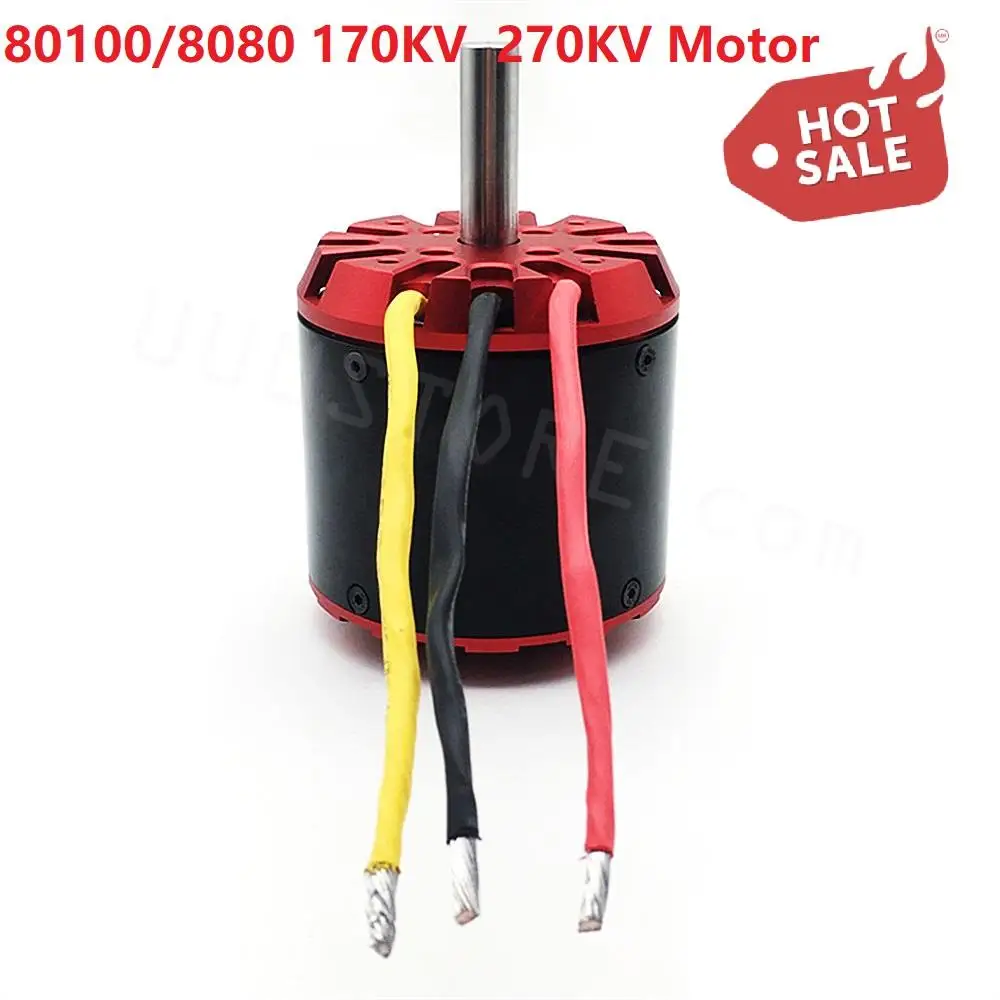 Промышленный бесщеточный двигатель постоянного тока 80100/8080 170KV 270KV с датчиком для