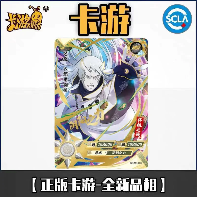 Новая карта Наруто с главой Kayou Solider Chapter 2, набор MR Anime Hinata Kakashi Sasuke.