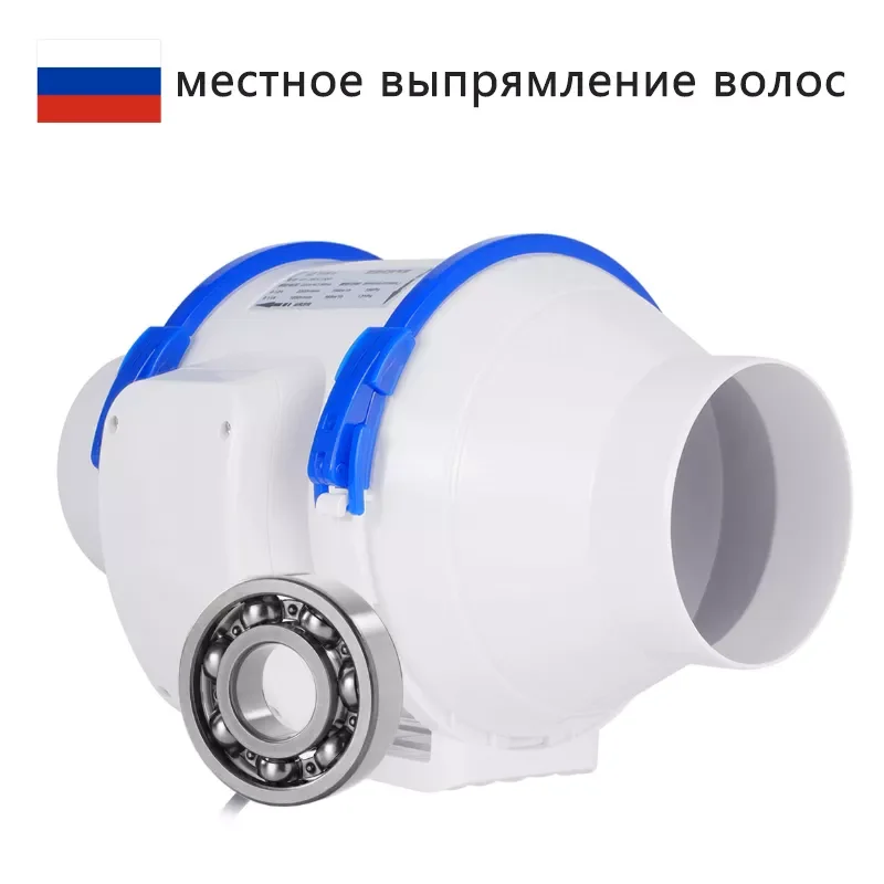 

Hon&Guan 4 6 8 inch Silent Inline Duct Fan 220V Exhaust Ventilation Outlet Air Extractor for Toilet Bathroom Kitchen Hood