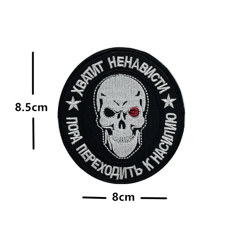 Нашивка на руку с крючком