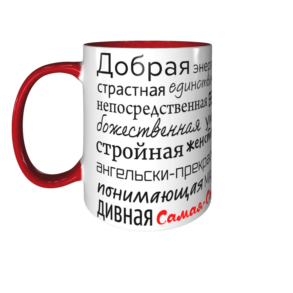 Кружка именная Галенька 330 мл. красная ручка и поверхность внутри. - купить по