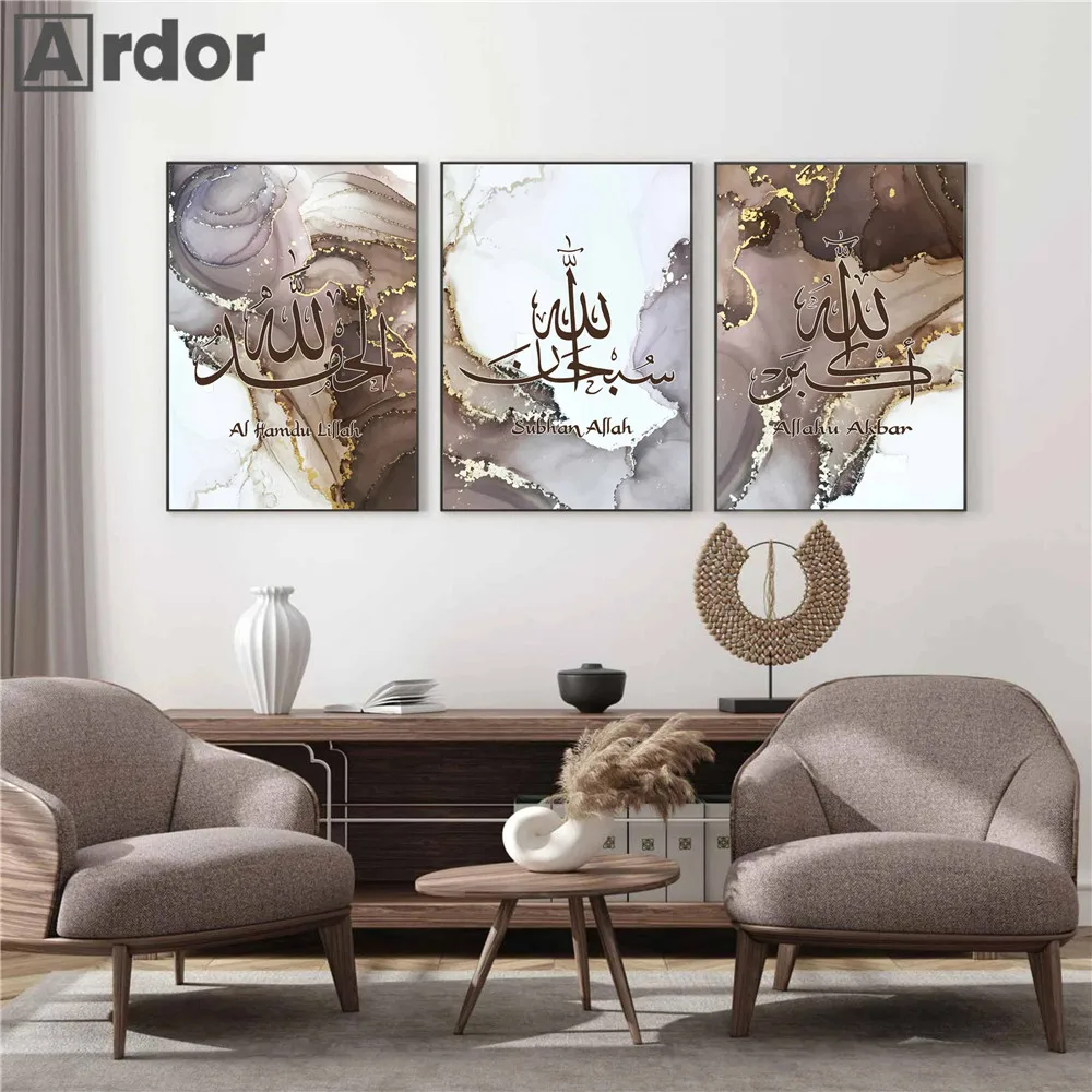 

Brown Gold Marble Abstract Canvas Painting Allahu Akbar Islamic Calligraphy Poster Wall Art Print Pictures For Living Room Decor
