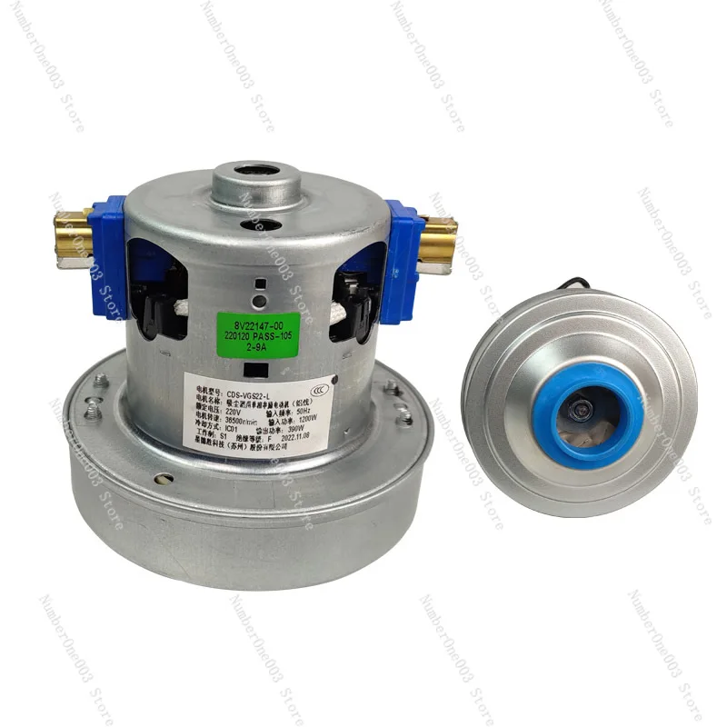 Фото Двигатель бытового пылесоса для щенков D9002 D9005 D9008 Двигатель CDS-VGS22-L 1200 Вт №1
