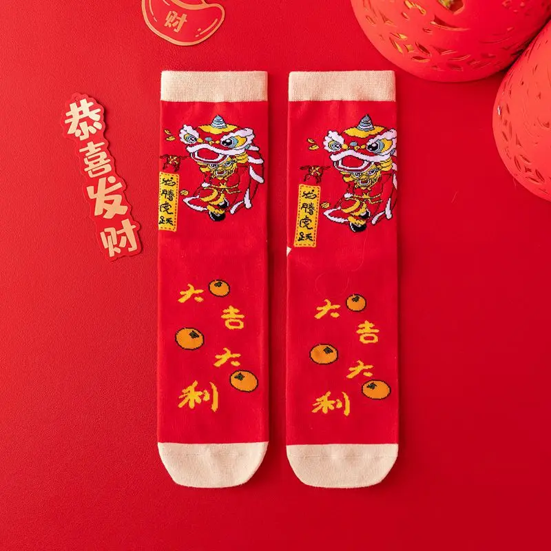 Осенне-зимние новые носки с вышивкой для мужчин и женщин новогодние китайским