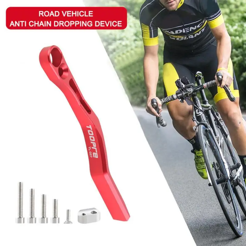 Дорожный велосипед TOOPRE сверхлегкая цепь Ловца падения цепи направляющие