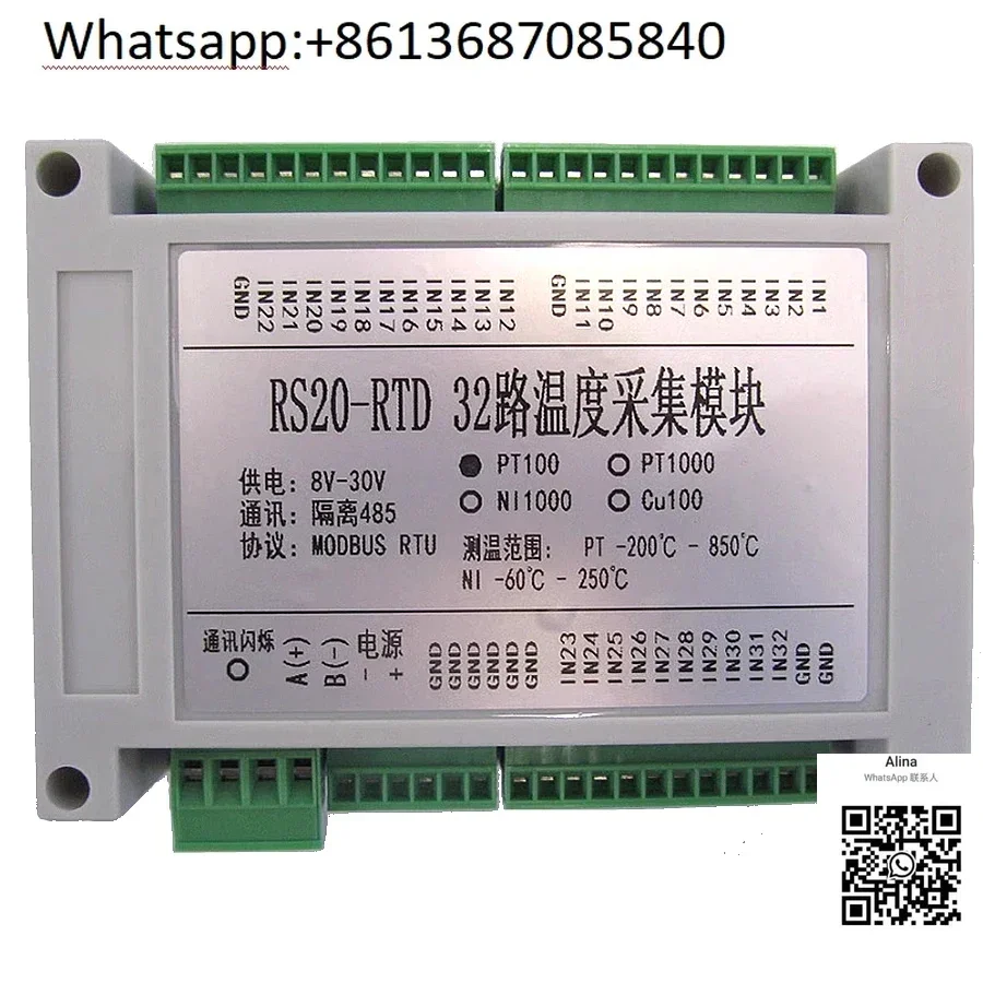 Платиновый модуль сбора температуры термостойкости PT1000 для трансистора RS485 32