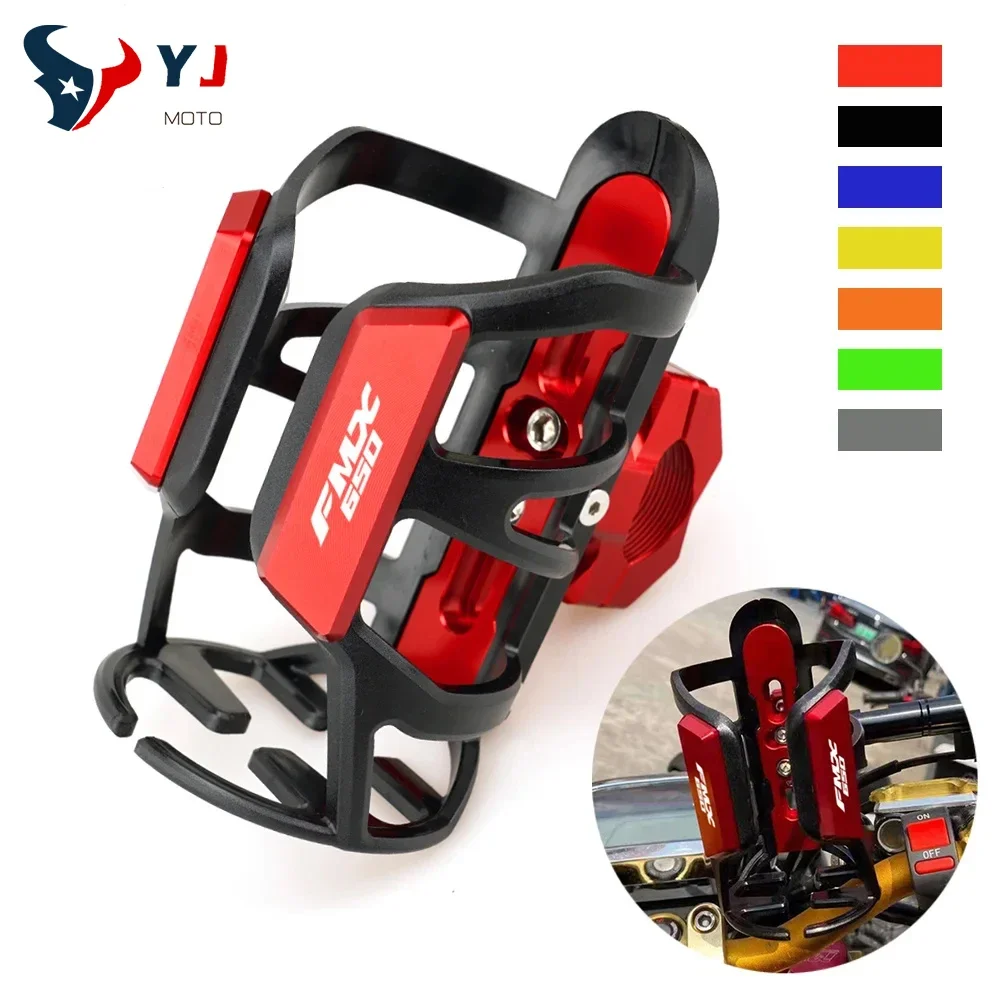 Для Honda Fmx650 Fmx 650 2005-2024 2023 Moto держатель для бутылки с водой подставка напитков
