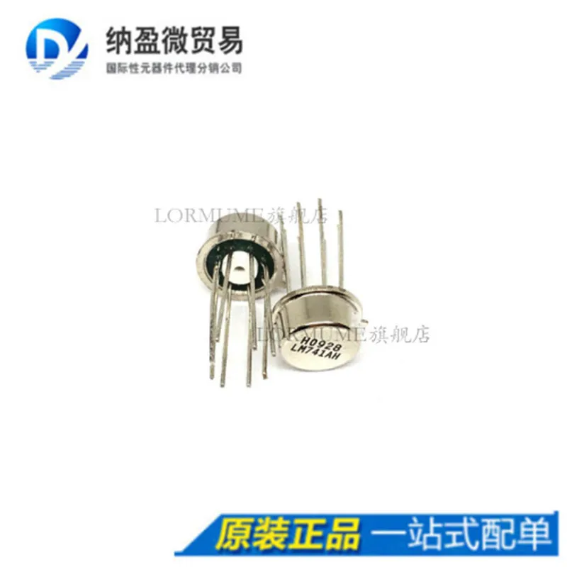 

free shippingLormume | LM741AH LM741AH/883Q CAN-8 10pcs