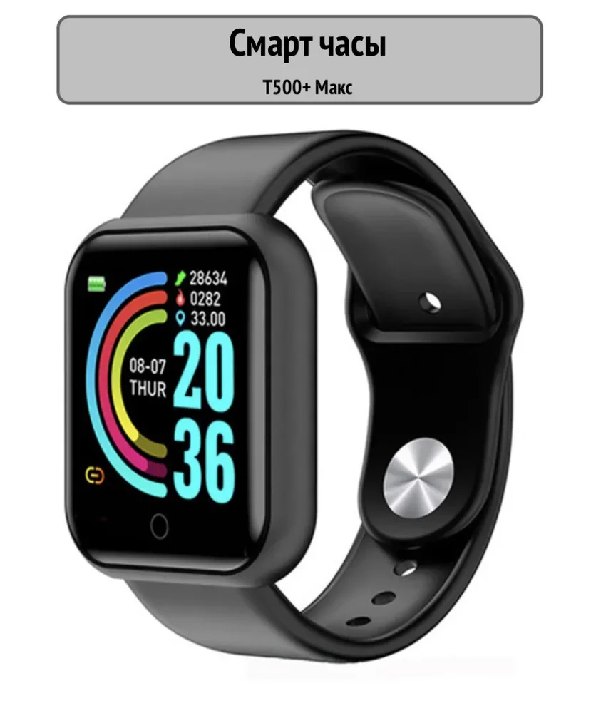 

Умные часы, Умные часы для детей Т500 + МАКС, 44mm, черный