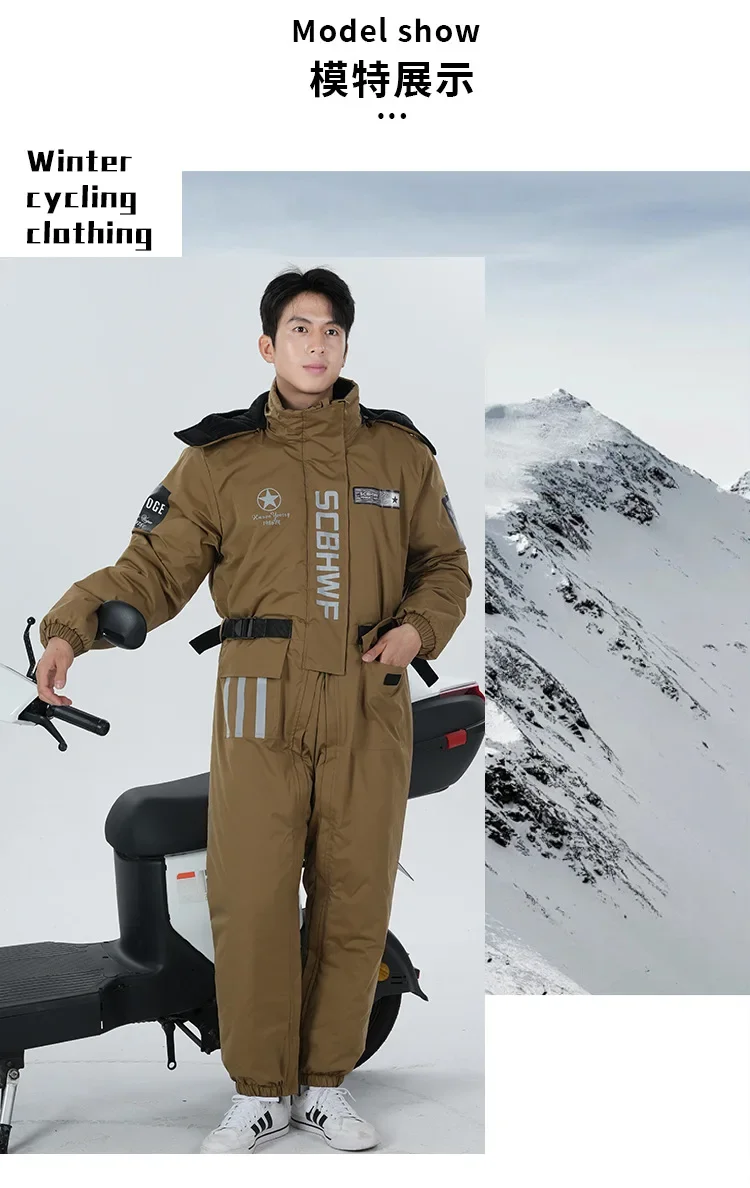 Зимний водонепроницаемый ветрозащитный лыжный костюм, толстый флисовый комбинезон для мужчин и женщин, морозостойкий мотоциклетный костюм