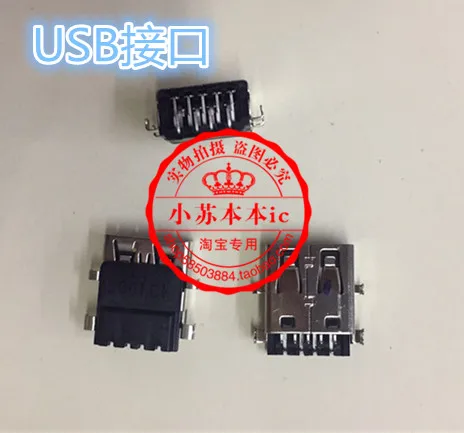 10 шт./партия 3,0 USB A45V K45VD N55S A85V 3