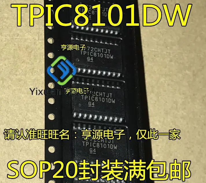 

20 шт. оригинальный новый автомобильный сенсорный интерфейс TPIC8101DW TPIC8101DWR TPIC8101 SOP20