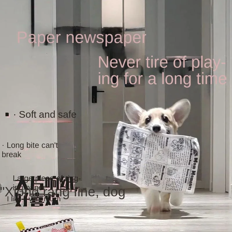 

Pet Dog Dog Toy Bite Resistant Sound Paper Newspolar Tooth Relieving Smolting Artifact Corgi Chai Dog Golden Hair Supplies