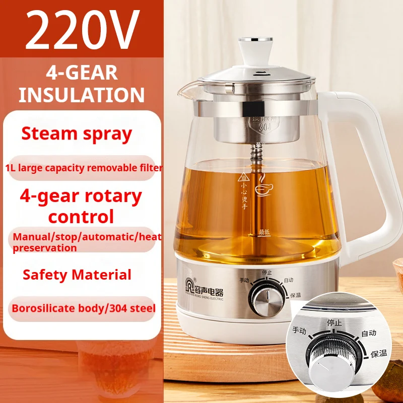 

Rongsheng чайник маленький черный чай Пу erh автоматический паровой стеклянный чайник для здоровья изолированный чайник электрический чайник для кипячения