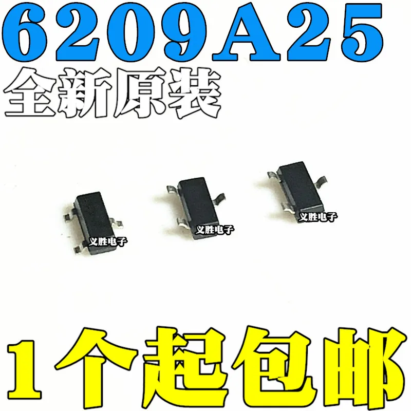 

New original LDO voltage regulator chip ME6209-2.5V patch SOT23 ME6209A25M3G